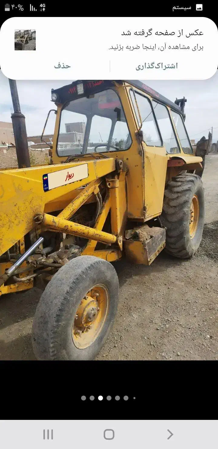 فروشی|خودرو سنگین|فیرورق, |دیوار