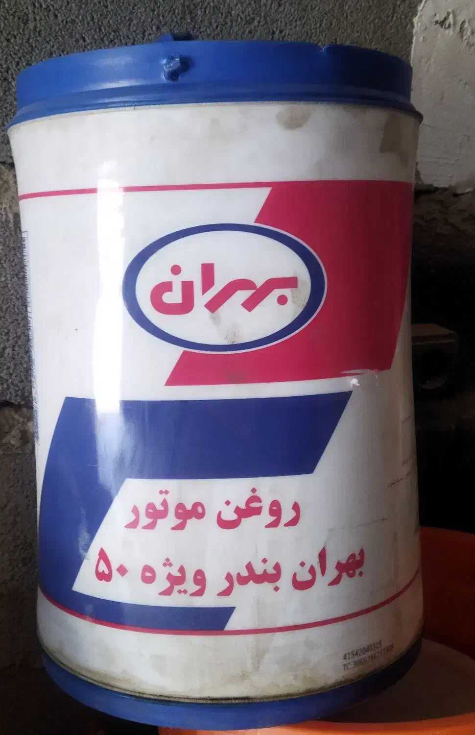 دبه بیست لیتری|ظروف نگهدارنده، پلاستیکی، یک‌بارمصرف|سقز, |دیوار