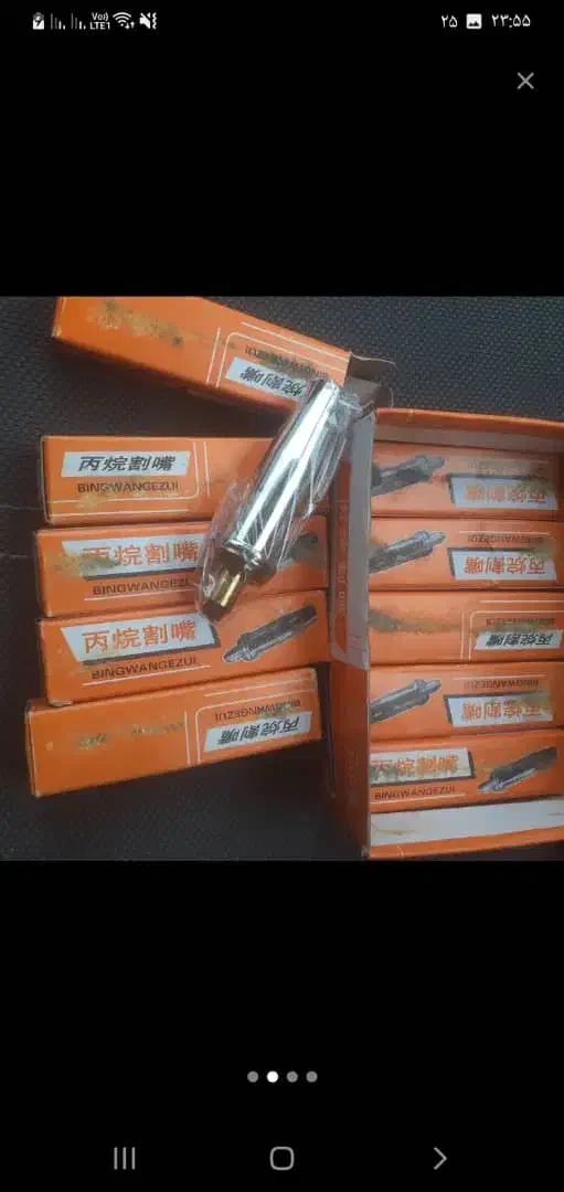 نازل سرپیک|ابزارآلات|کرمانشاه, |دیوار