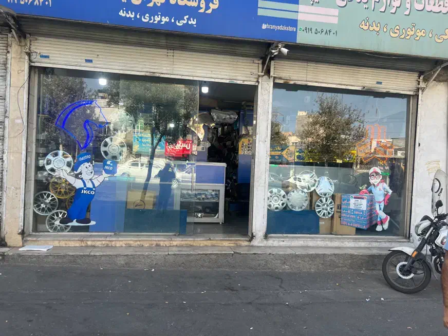 مغازه دودهنه بحر احسان|اجارهٔ مغازه و غرفه|تهران, اتحاد|دیوار
