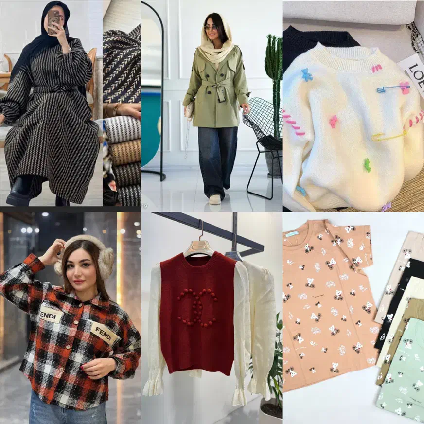 لباس|لباس|فریمان, |دیوار