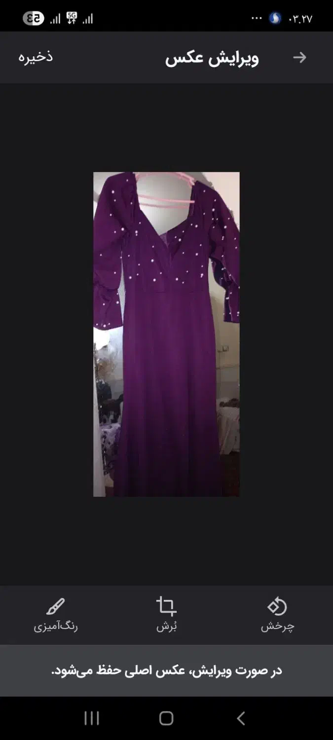 لباس اجاره ای یا فروشی|لباس|زابل, |دیوار