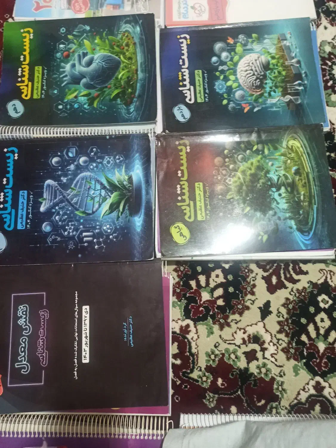 جزوه جامع سالیانه حنیف عظیمی مختص دوازدهمی ها|کتاب و مجله آموزشی|شیراز, زیباشهر|دیوار