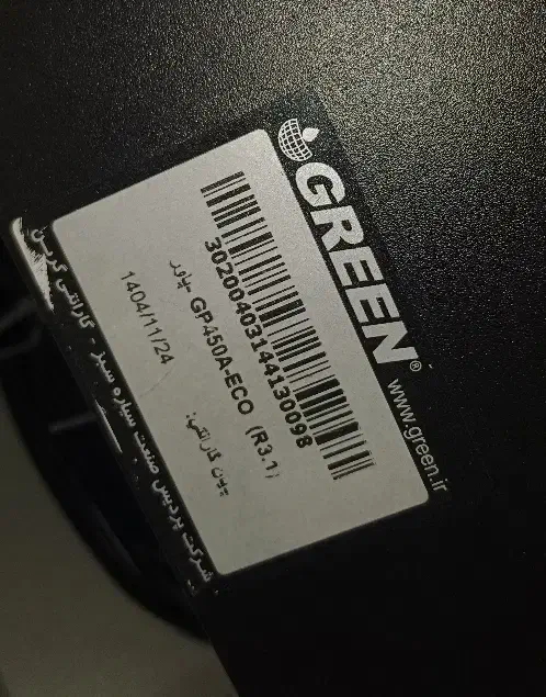 پاور گرین 450 وات|قطعات و لوازم جانبی رایانه|مشهد, توس (بلوار توس)|دیوار