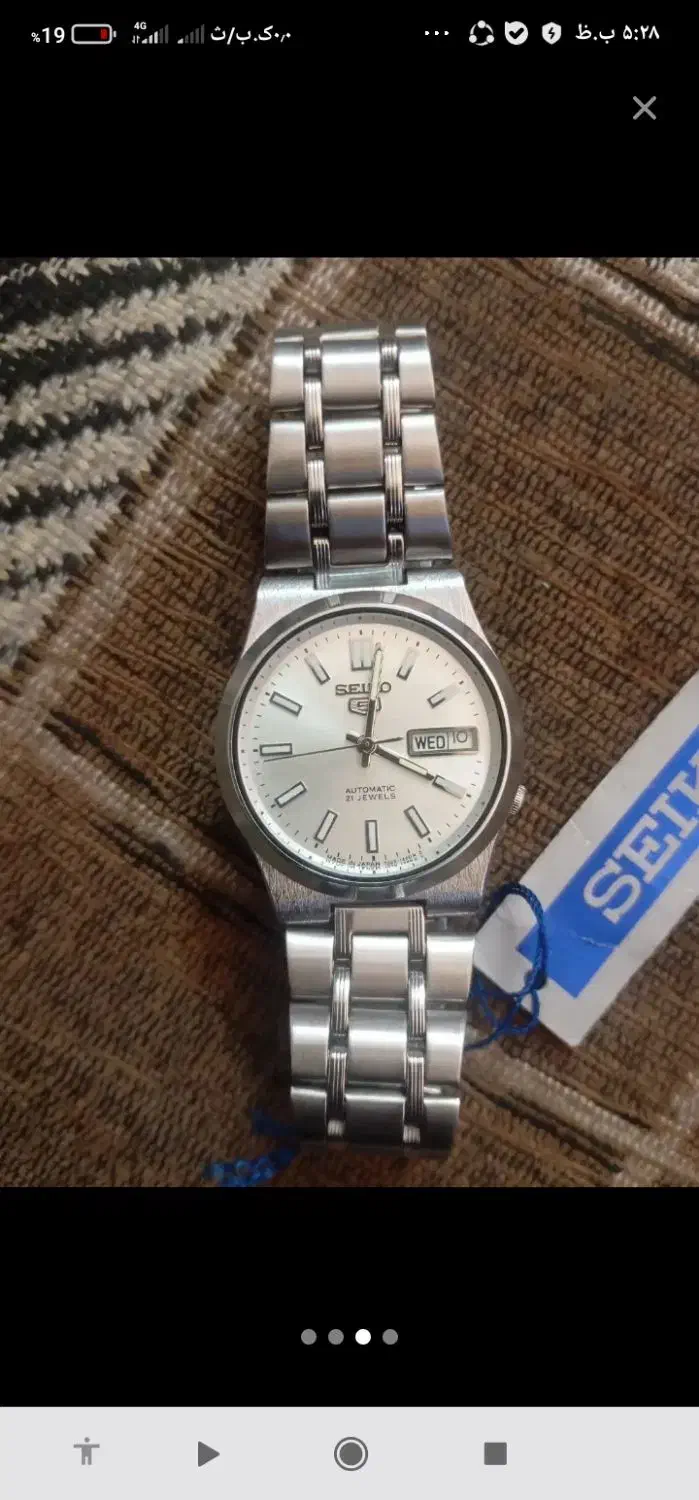 ساعت سیکو5نونو21جواهرمال30سال پیش عتیقع|ساعت|نیاسر, |دیوار