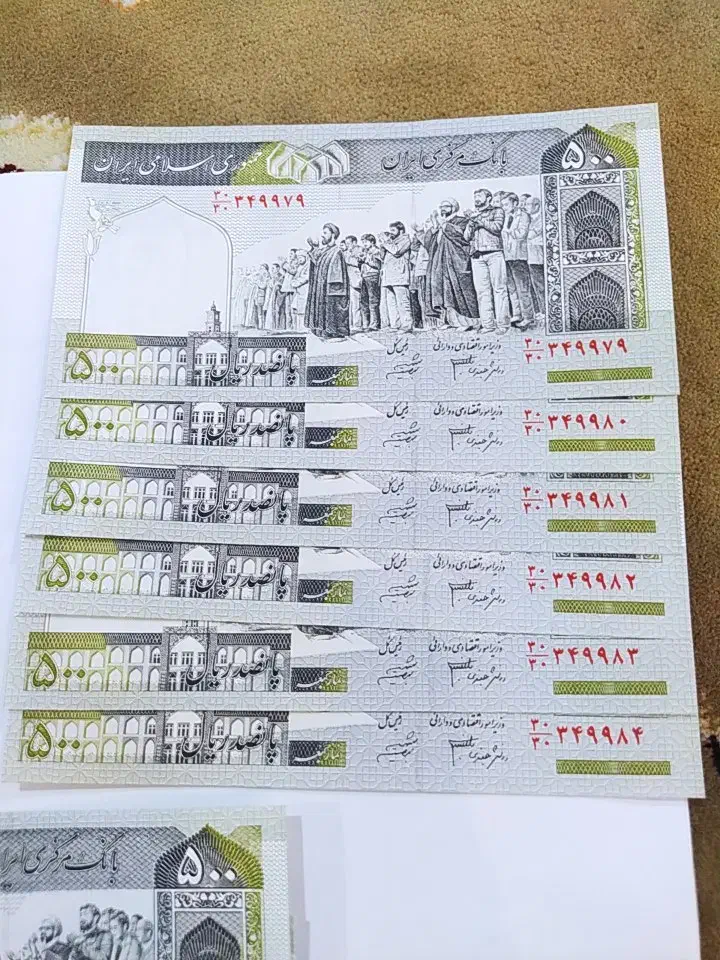 اسکناس شماره پشت سر هم وغیره|کلکسیون سکه، تمبر، اسکناس|تهران, آجودانیه|دیوار