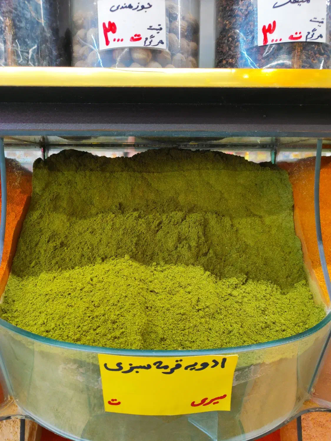 از تولید به مصرف ادویه مصلی با کیفیت|خوردنی و آشامیدنی|مشهد, مصلی (کارمندان اول)|دیوار