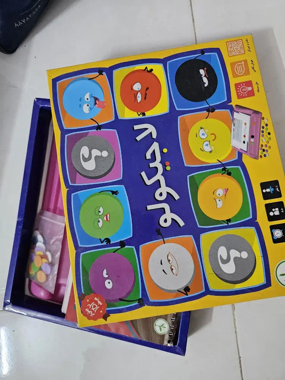 اسباب بازی|اسباببازی|قم, چهار امامزاده|دیوار