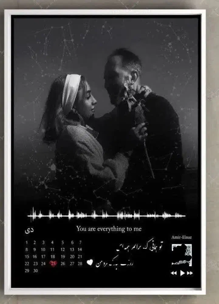 قاب موزیکال روز مادر / تولد / سالگرد ازدواج|تابلو، نقاشی، عکس|یزد, |دیوار