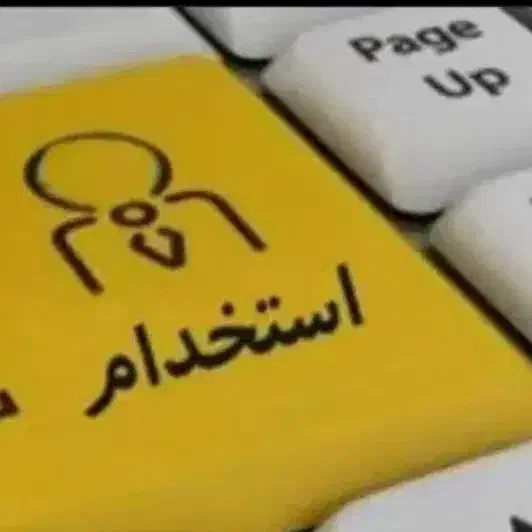 استخدام حسابدار خانم|استخدام مالی، حسابداری، حقوقی|مرودشت, شهرک مهدیه|دیوار