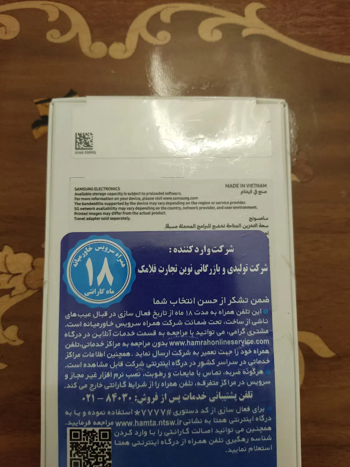 گلکسی A26|موبایل|تهران, نازی‌آباد|دیوار