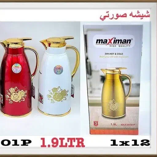 فلاکس چای شیشه صورتی مارکMAXIMEN فلاسک|قوری، کتری، قهوه‌ساز دستی|یزد, |دیوار
