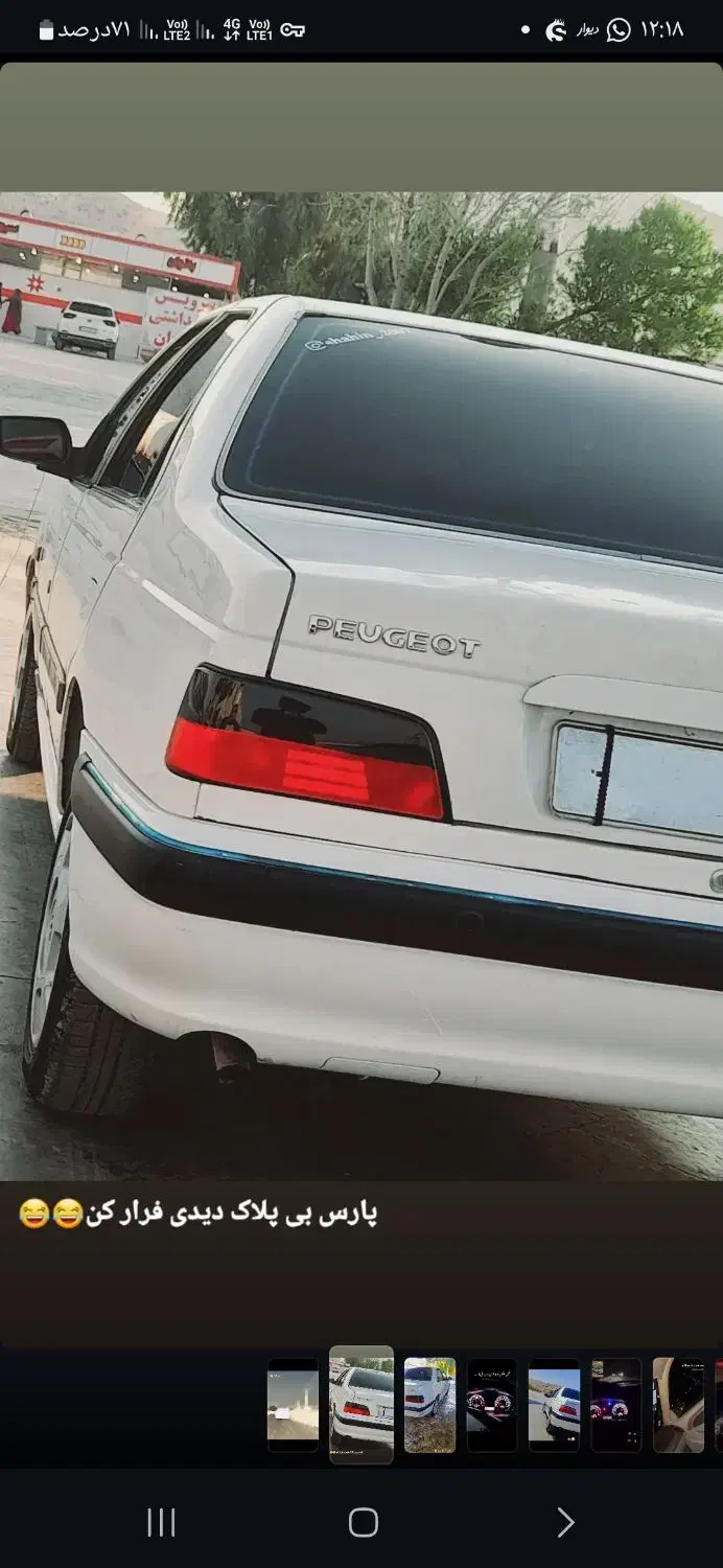 پارس ۹۴ فابریک|خودرو سواری و وانت|فیروزآباد (فارس), |دیوار