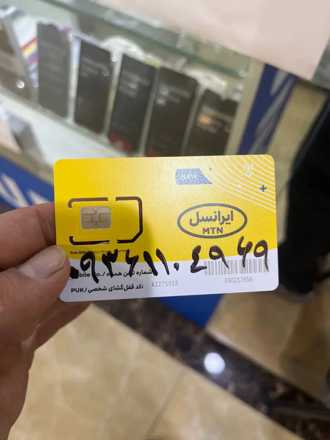 09361104969|سیم‌کارت|تهران, دهقان|دیوار