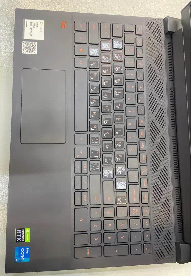 لپتاپ اوپن باکس Dell G15|رایانه همراه|شیراز, ملاصدرا|دیوار