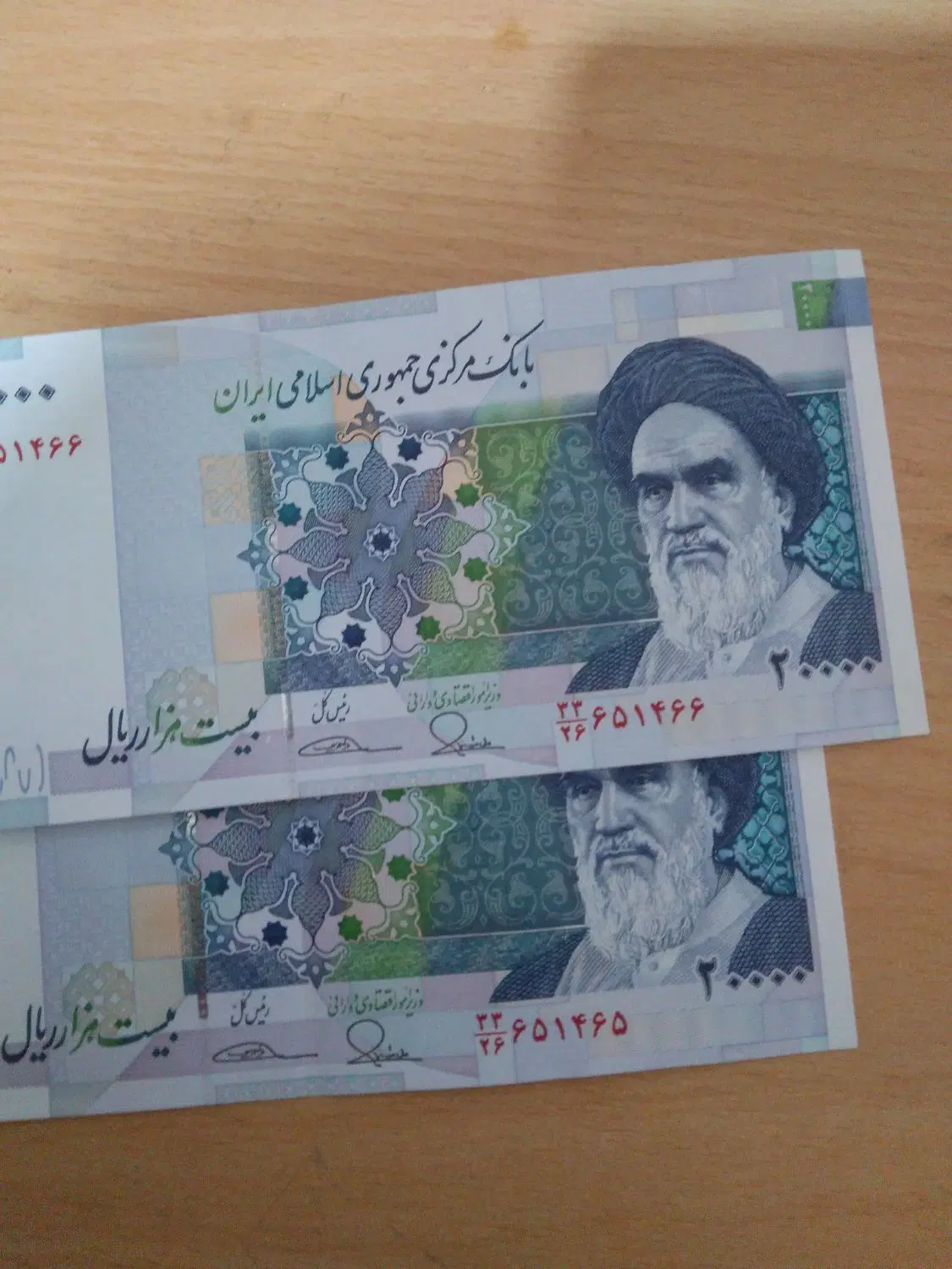 ۲۰۰۰ نو نو|کلکسیون سکه، تمبر، اسکناس|تربت جام, شاد|دیوار