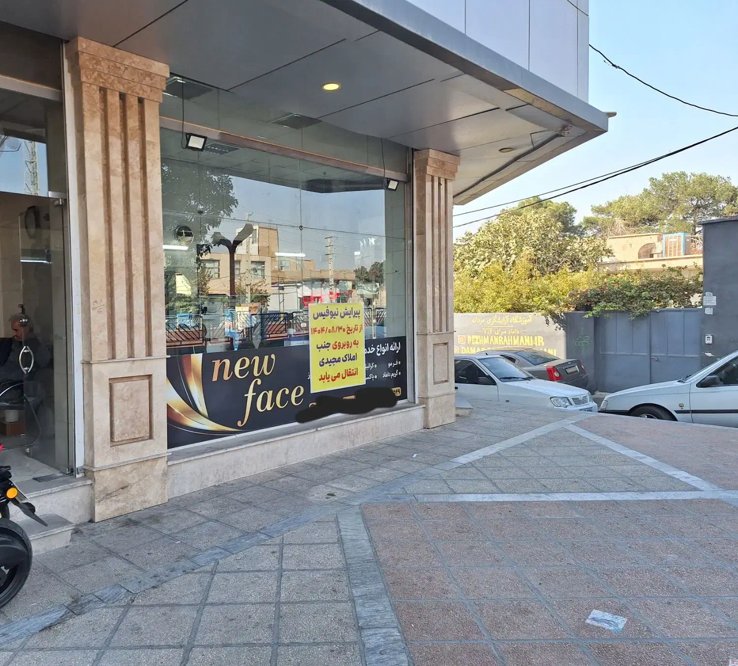 مغازه ۳۰ متری دو نبش|اجارهٔ مغازه و غرفه|رباط‌کریم, رباط‌کریم|دیوار