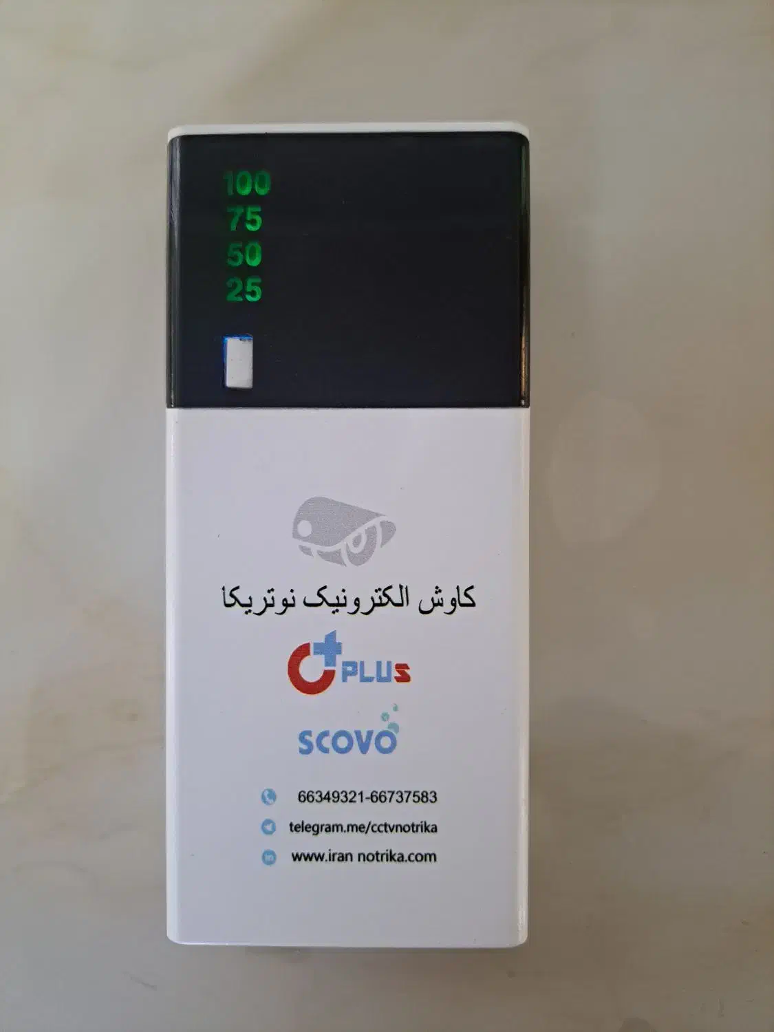 پاور بانک|لوازم جانبی موبایل و تبلت|خوی, |دیوار