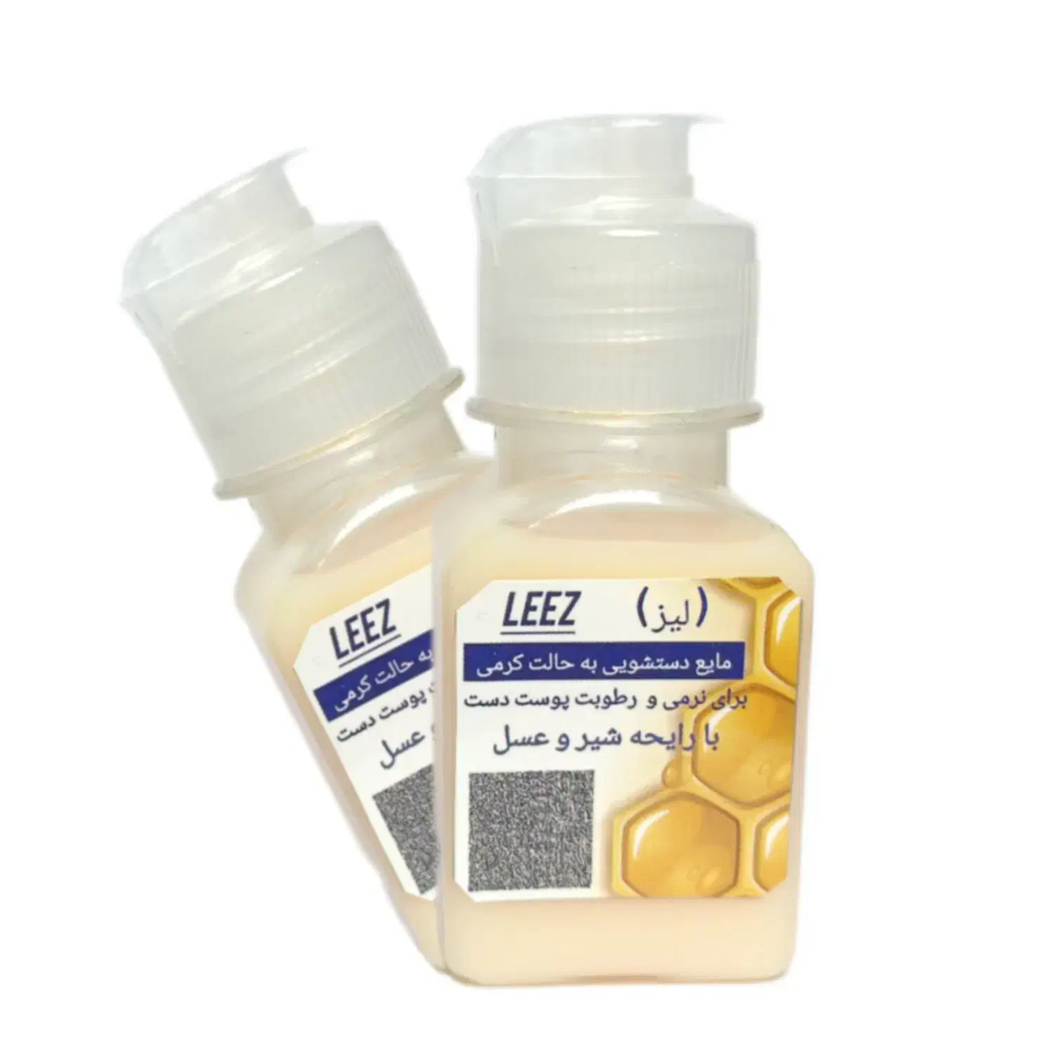 مایع دستشویی مسافرتی|مواد شوینده و دستمال کاغذی|بندر ماهشهر, |دیوار