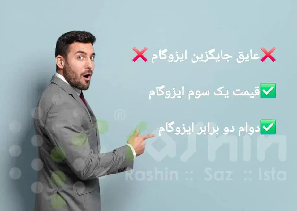 عایق کاری پشت بام  سرویس بهداشتی  اشپزخانه|خدمات پیشه و مهارت|شیراز, بعثت|دیوار
