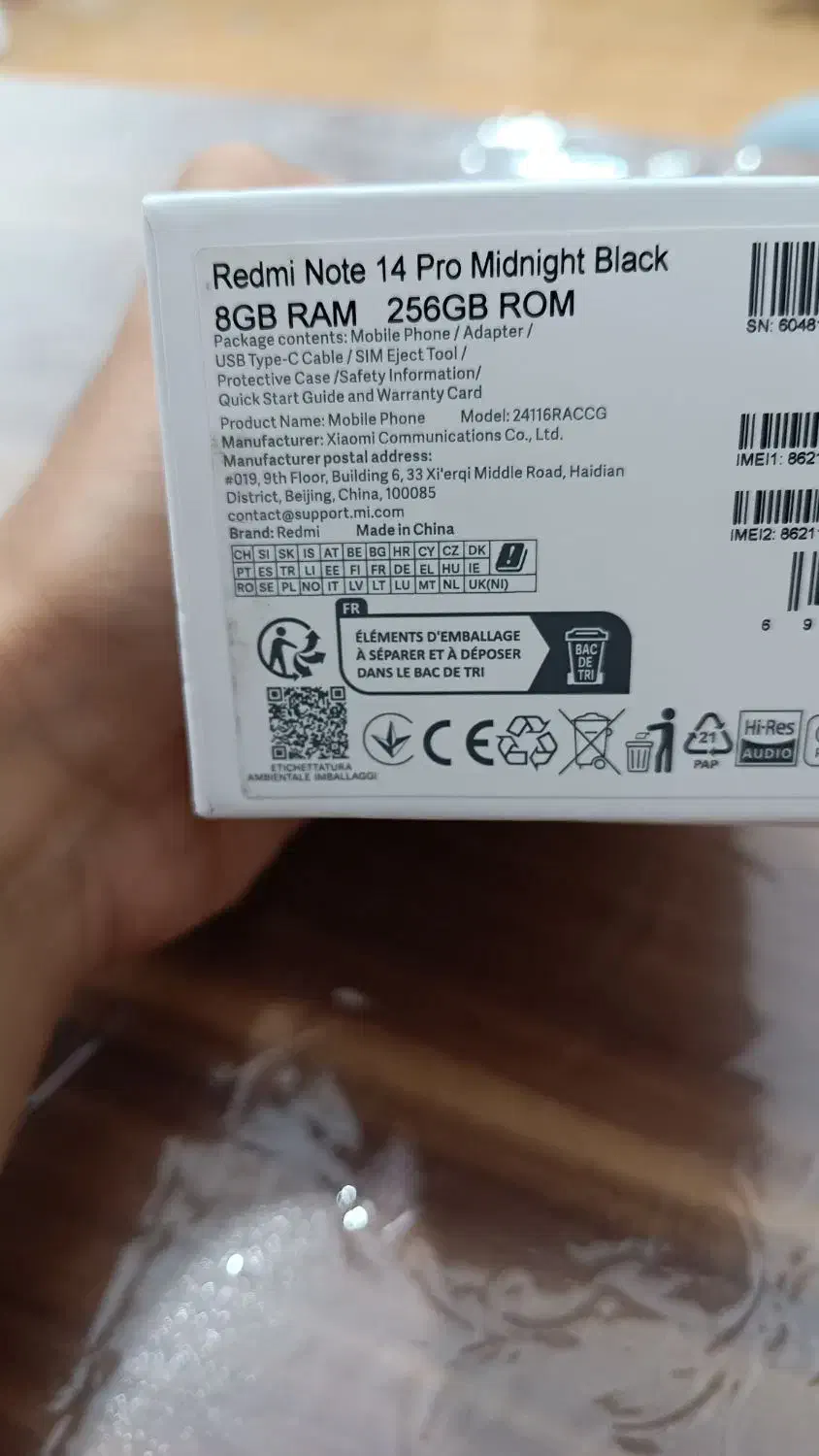 گوشی redmi note 14 pro|موبایل|خرمدره, |دیوار
