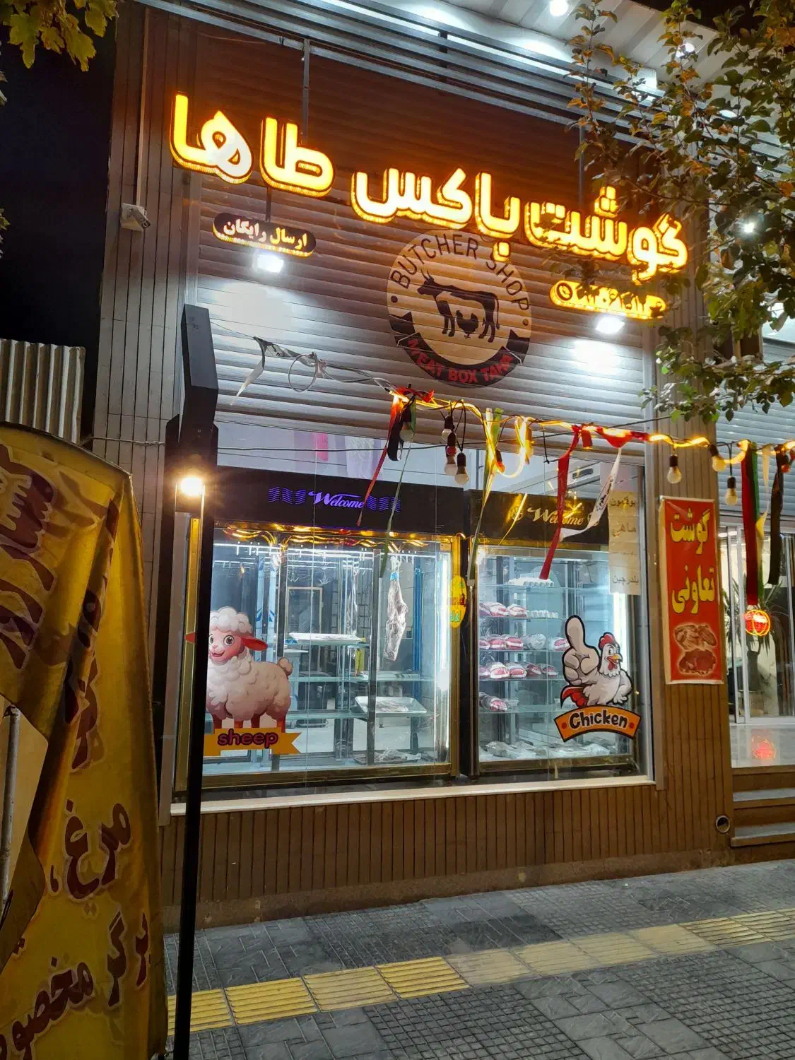 رهن و اجاره مغازه قصابی با وسایل|اجارهٔ مغازه و غرفه|شیراز, آبیاری|دیوار