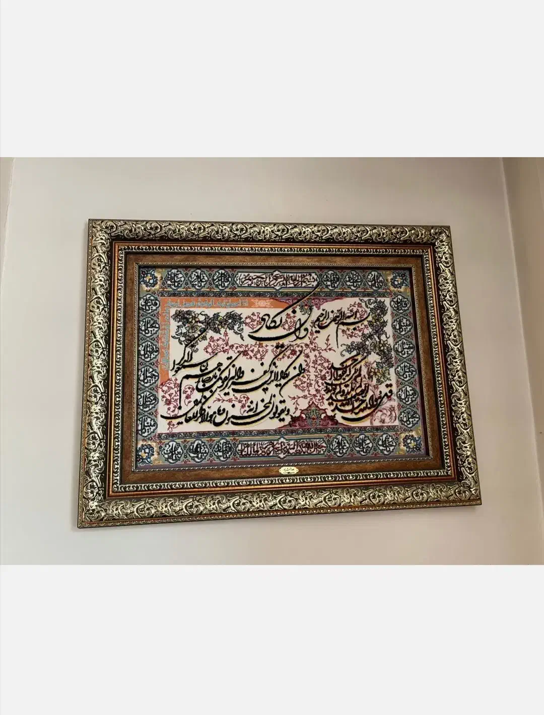 تابلوفرش|تابلو فرش|اصفهان, جنیران (لادان)|دیوار