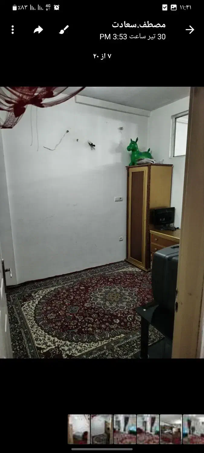 سرمایه گذاری.فروش.اپارتمان|فروش آپارتمان|مشهد, رستگار|دیوار