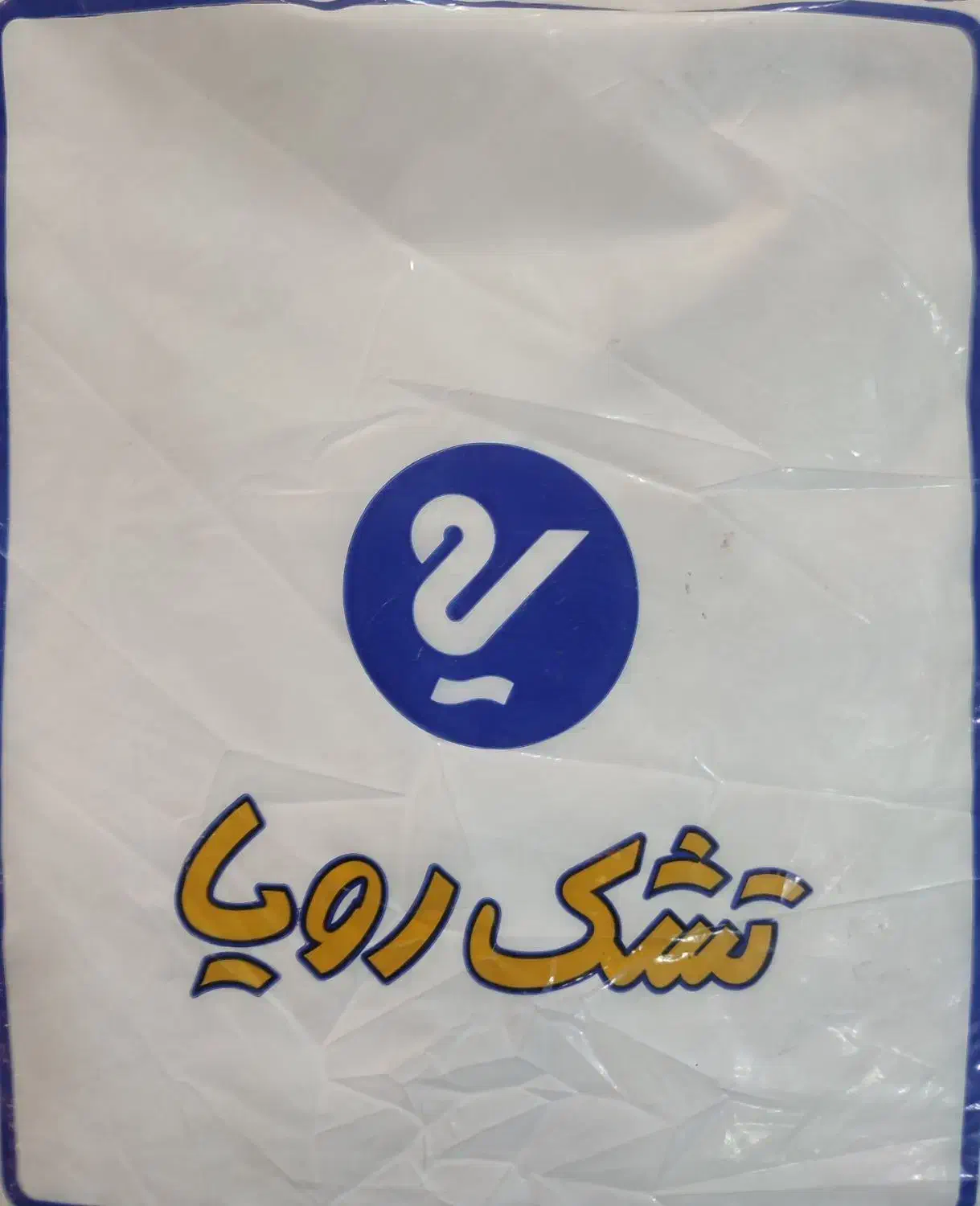 تشک رویا اصل|تشک تختخواب|شوشتر, |دیوار