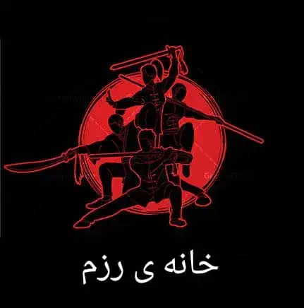 خانه رزم|خدمات آموزشی|بندر ماهشهر, |دیوار