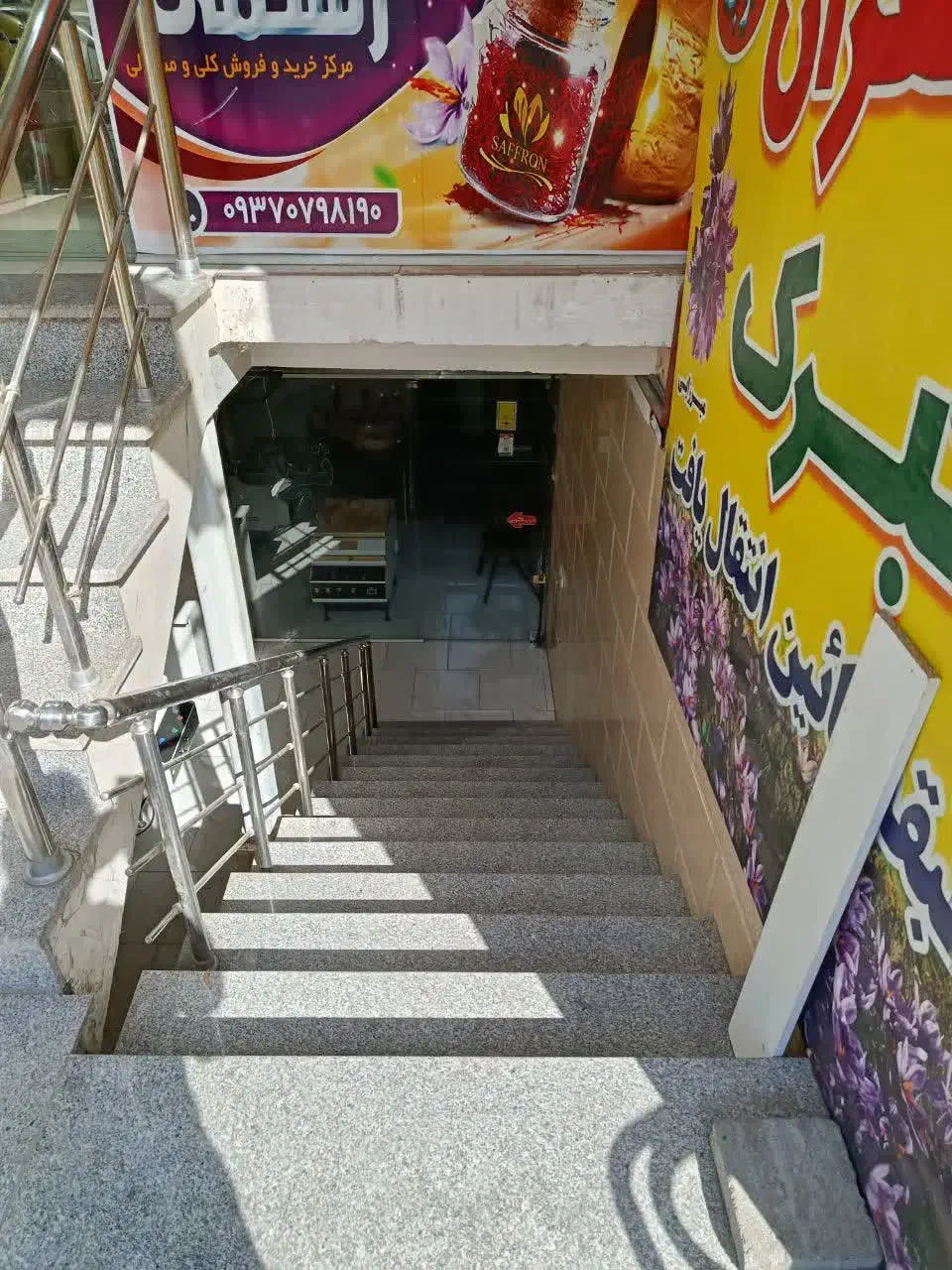 اجاره مغازه|اجارهٔ مغازه و غرفه|مشهد, نیروی هوایی|دیوار