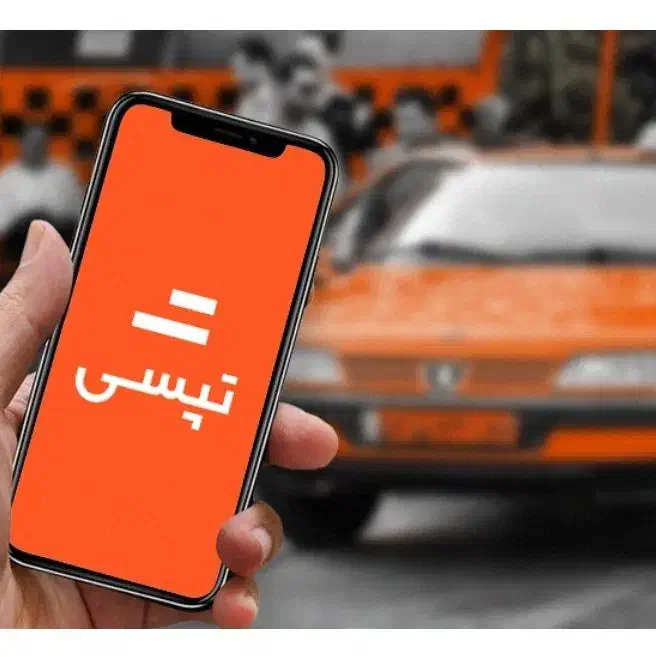 ثبت نام  تپسی با جایزه ی ریش تراش و بدون کمیسیون|استخدام حمل و نقل|پردیس, فاز ۱|دیوار