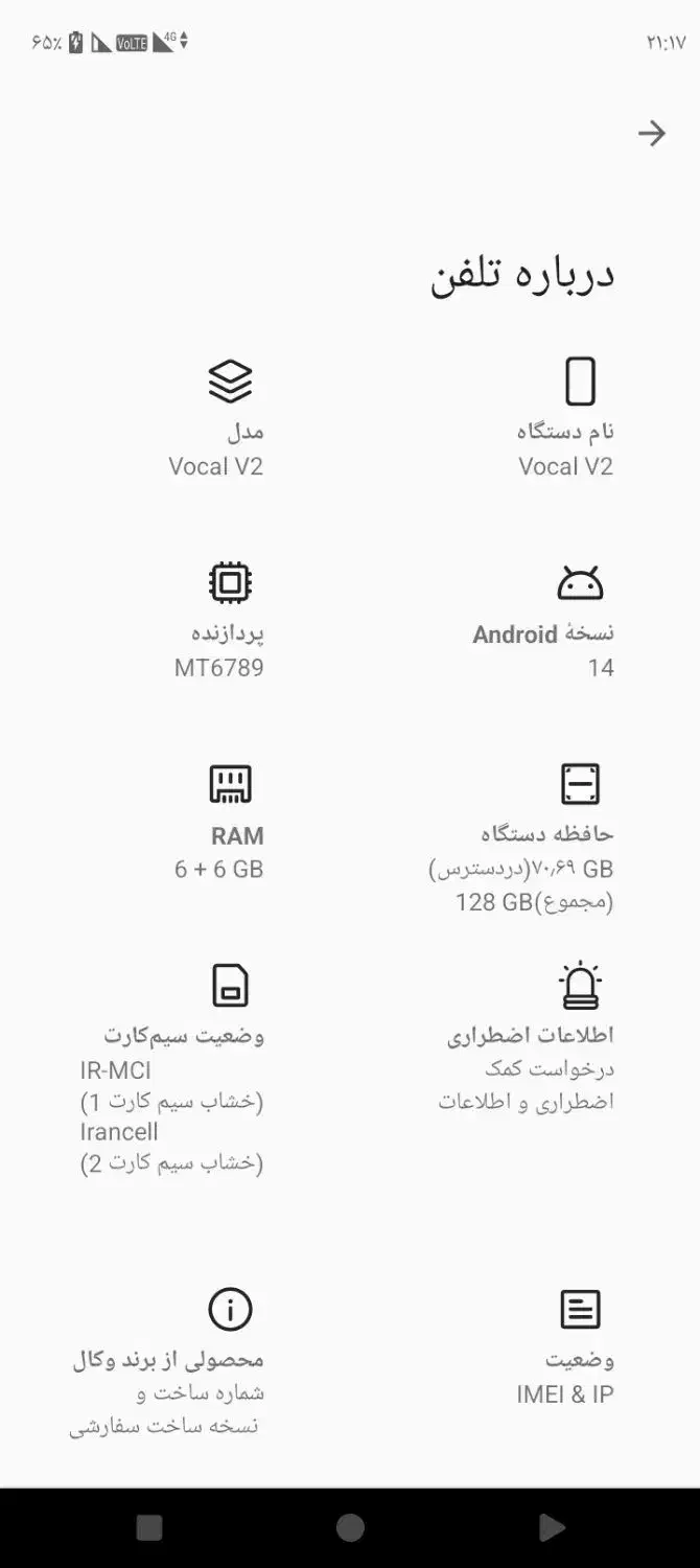 گوشی 12ماه گارانتی|موبایل|محمدیه-قزوین, |دیوار