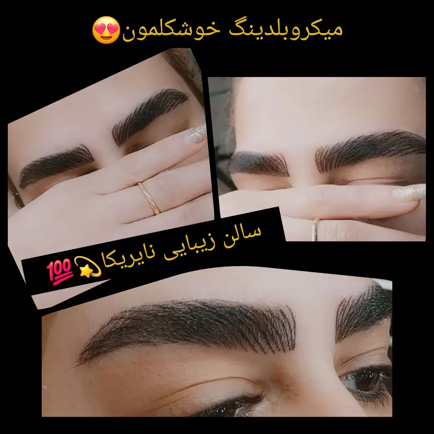 تخفیفات آرایش دائم|خدمات آرایشگری و زیبایی|ایوان, |دیوار