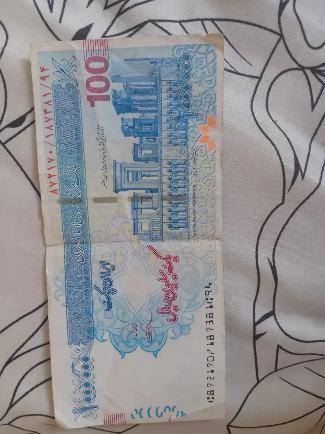 پول قدیمی|کلکسیون سکه، تمبر، اسکناس|کرج, کوی زنبق|دیوار