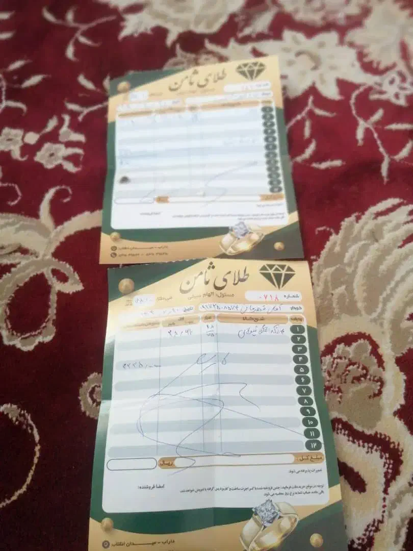 طلا 18عیار|جواهرات|جم, |دیوار