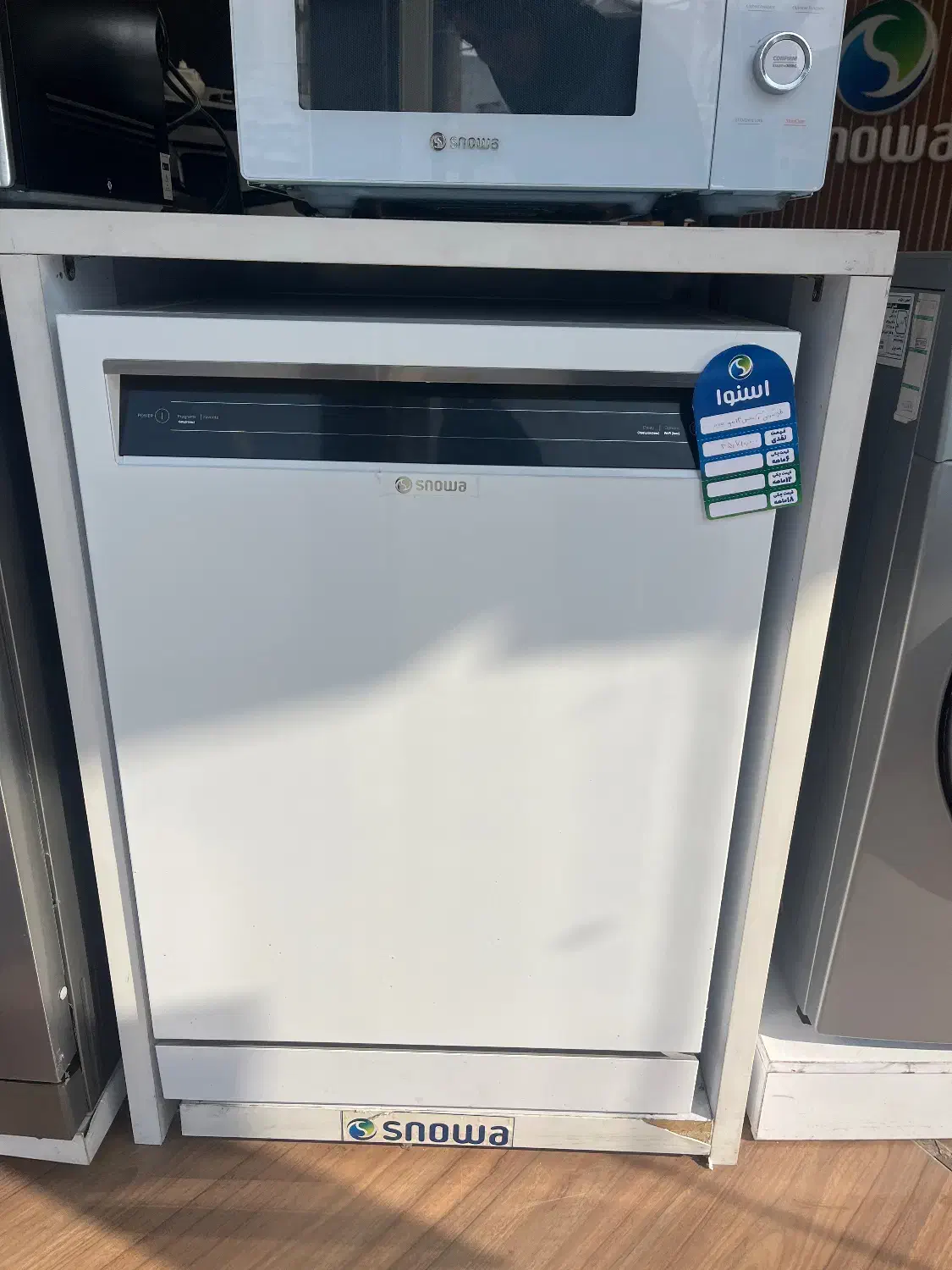 ظرفشویی اسنوا و دوو با تخفیف ویژه|ماشین ظرفشویی|رشت, جهاد|دیوار