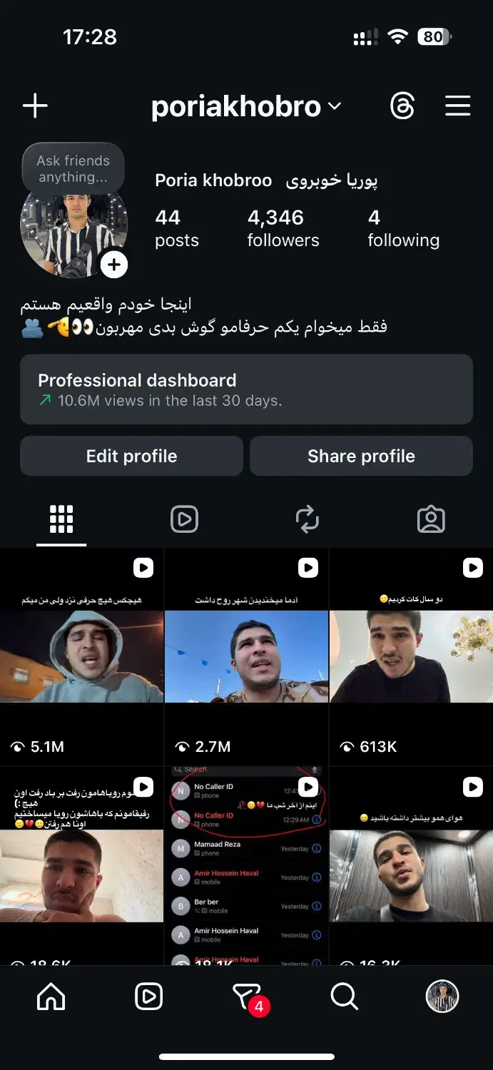 پیج فوق قوی|لوازم جانبی موبایل و تبلت|پاکدشت, پاکدشت (مامازند)|دیوار