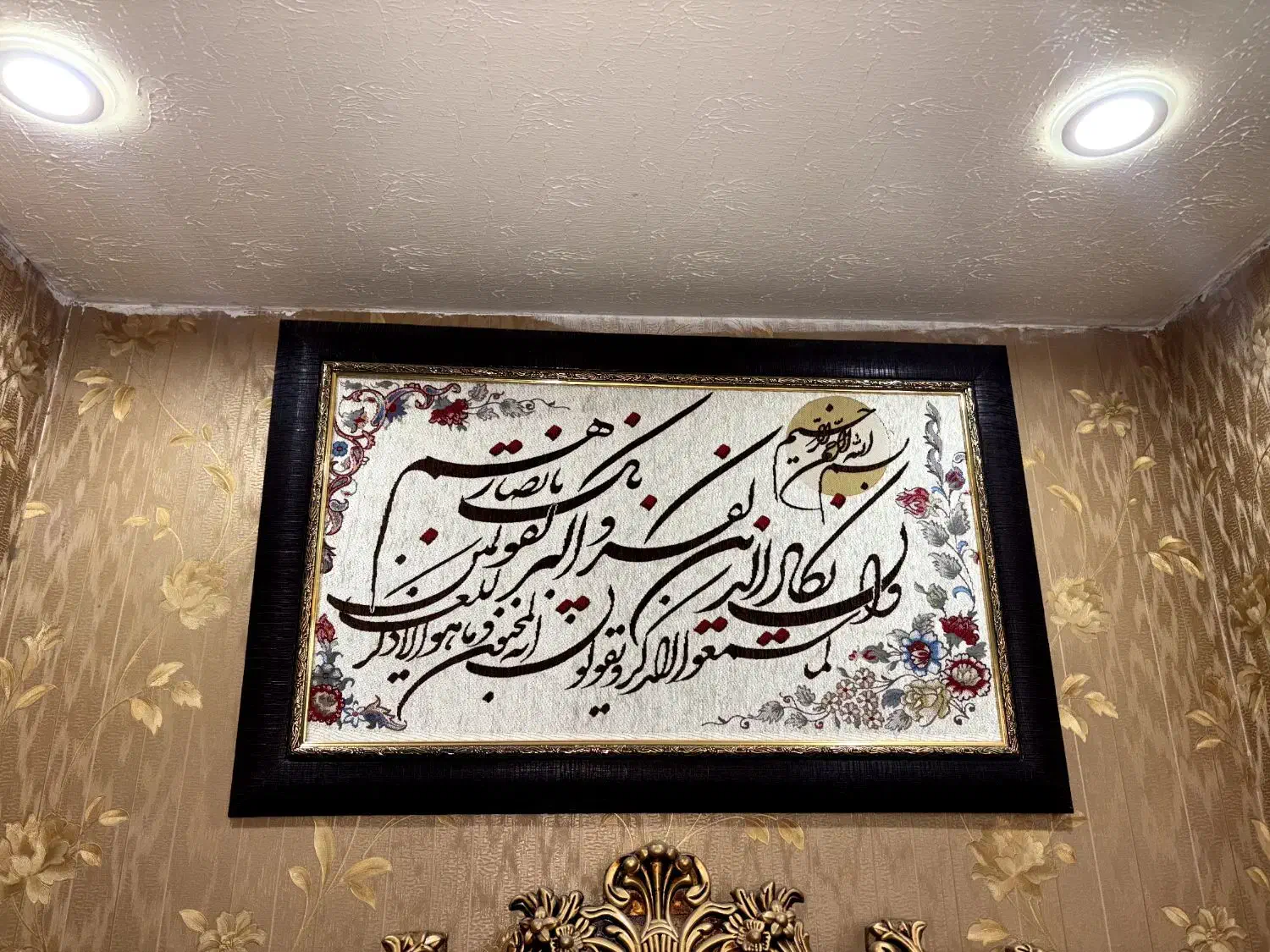 تابلو|تابلو فرش|فولادشهر, B7|دیوار