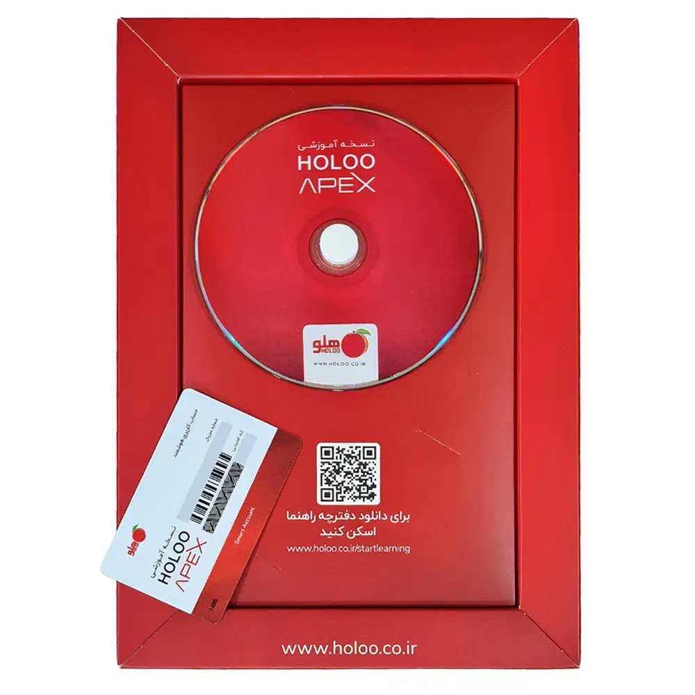 نرم افزار هلو کد ۳۳|قطعات و لوازم جانبی رایانه|تهران, ونک|دیوار