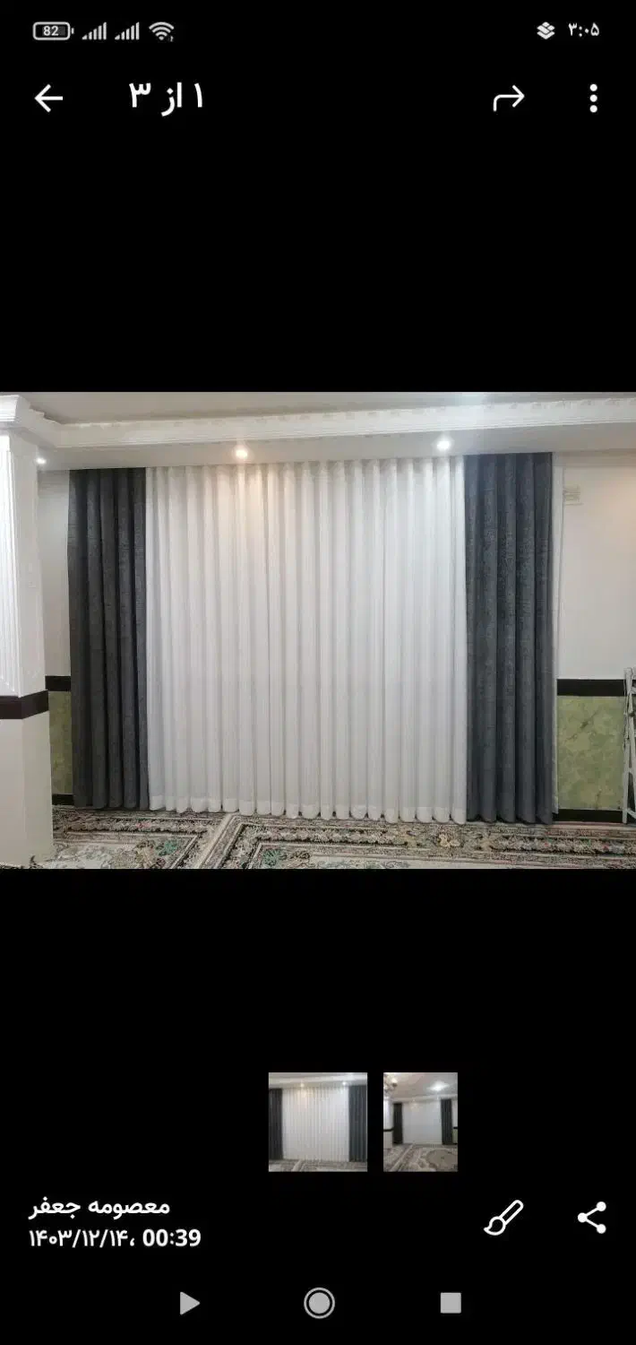 پرده سرای قسطی|پرده، رانر، رومیزی|قروه, |دیوار