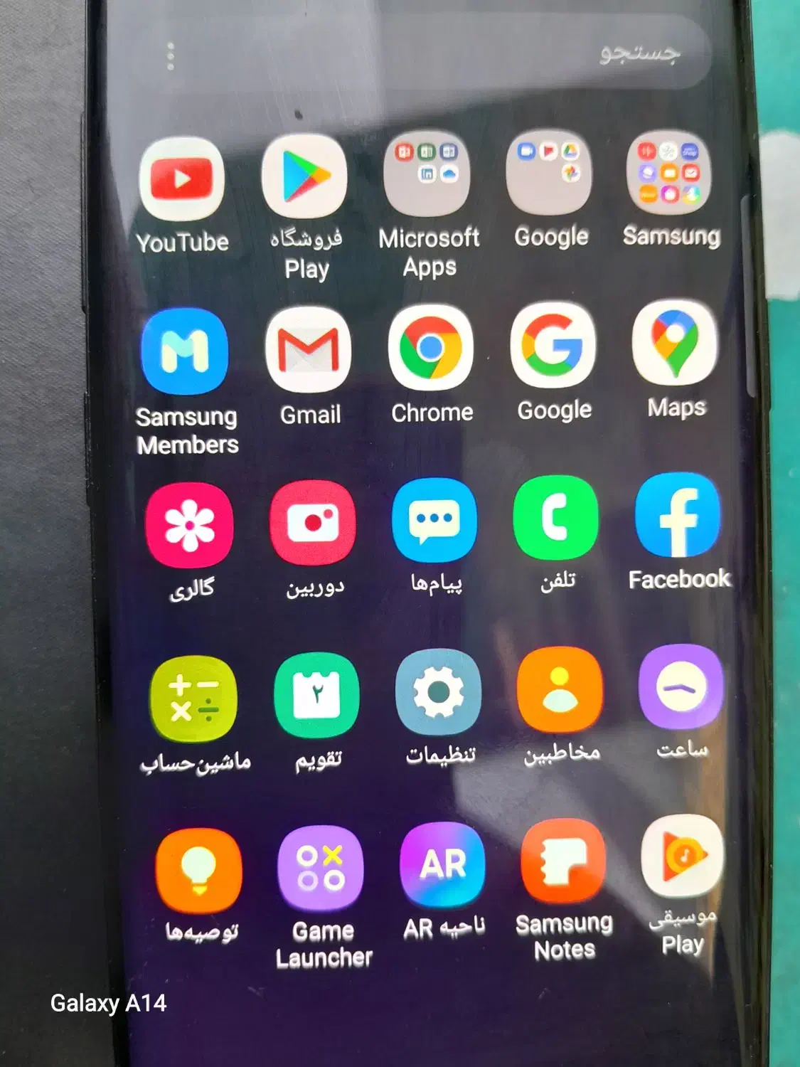 سامسونگ S9|موبایل|تهران, منیریه|دیوار
