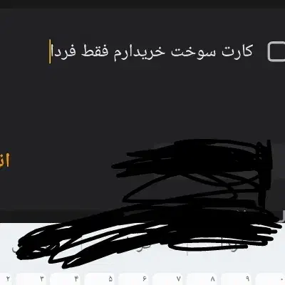 ماشین پژو|خودرو سواری و وانت|سراوان, |دیوار