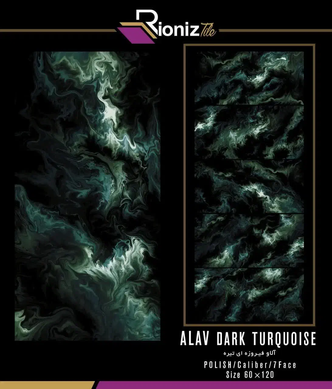 فروش کاشی و سرامیک|مصالح و تجهیزات ساختمان|اهواز, کمپلو شمالی|دیوار