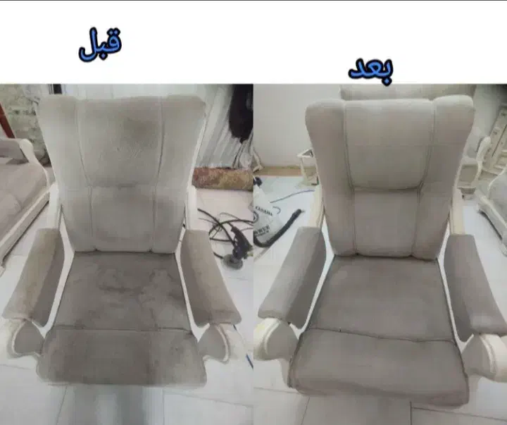 مبل شویی و قالیشویی زرگر|خدمات نظافت|رامهرمز, |دیوار