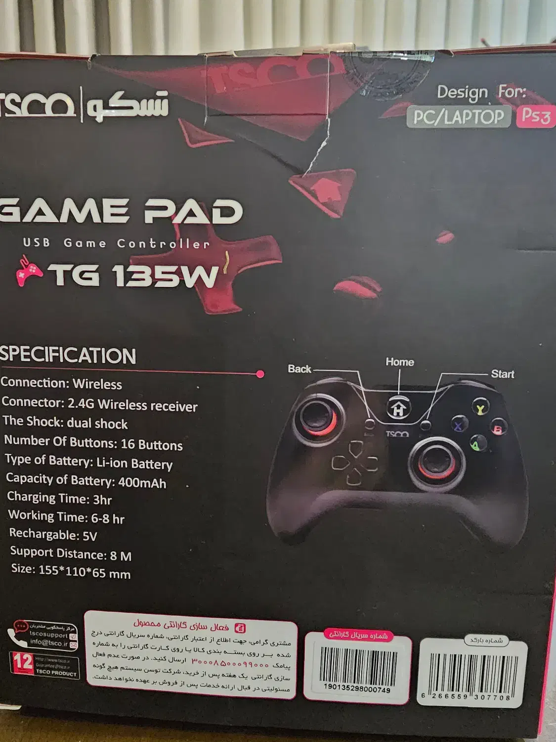 جویستیک|کنسول، بازی ویدئویی و آنلاین|تهران, کاج|دیوار