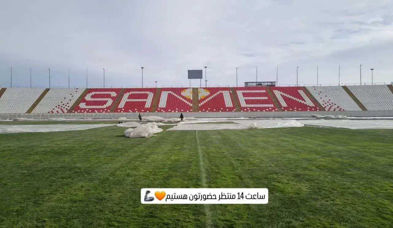 تمدید شد|گردهمایی و همایش|سبزوار, توحیدشهر|دیوار