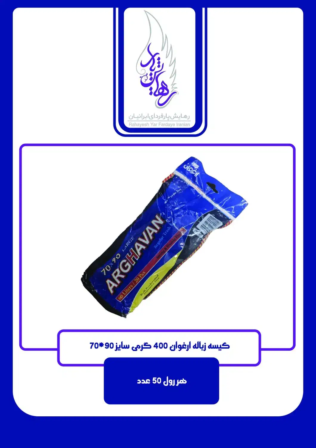 اعطای نمایندگی محصولات سلولزی|عمدهفروشی|تهران, دریا|دیوار