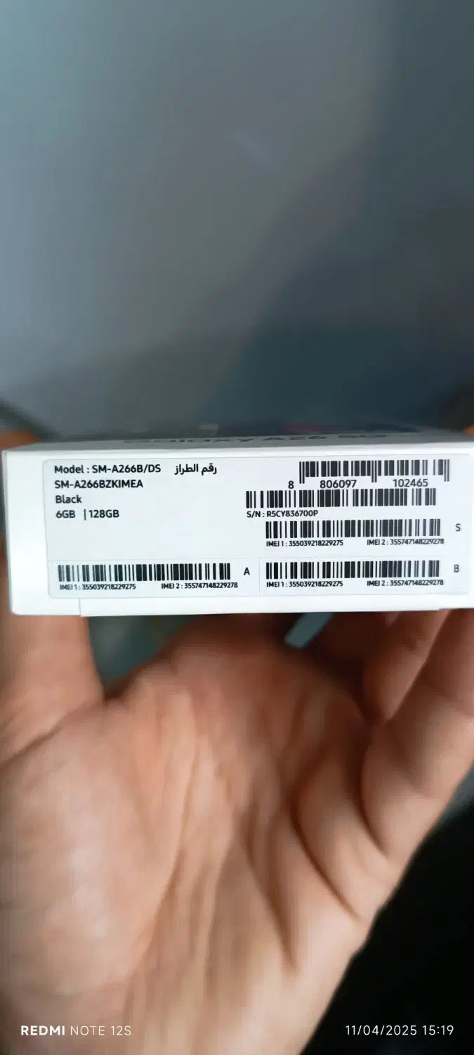 سامسونگ گلکسی A26 128 5G|موبایل|آستارا, |دیوار