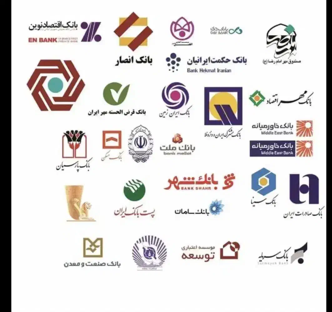 هدیه وامی|کارت هدیه و تخفیف|سرپل ذهاب, |دیوار